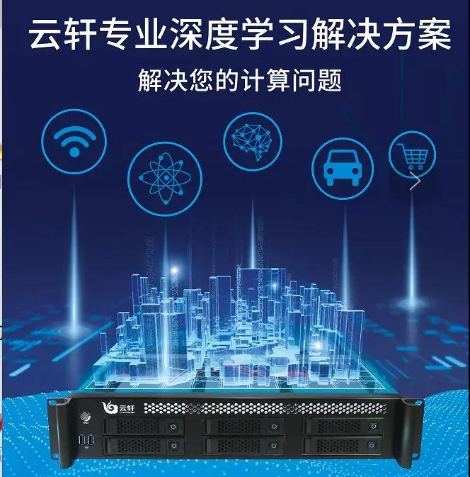 微信圖片_20200113172412