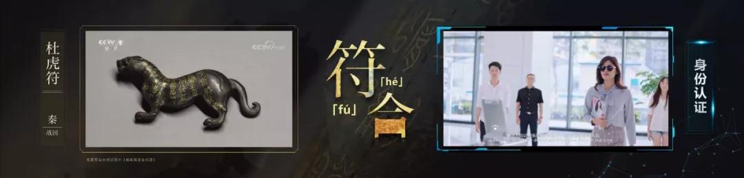 微信圖片_20200113173247
