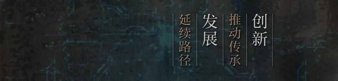 微信圖片_20200113173420