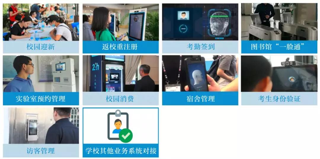 微信圖片_20200113172402