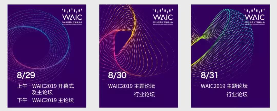 微信圖片_20200113175438