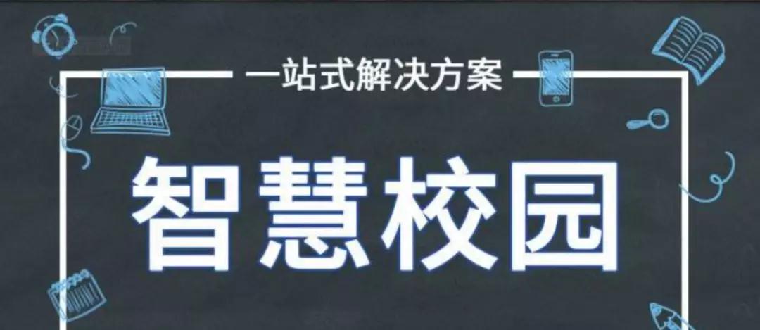 微信圖片_20200113172359