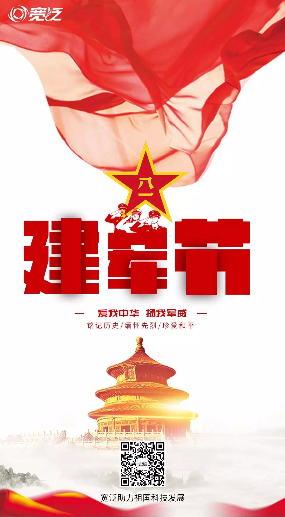 微信圖片_20200113180624