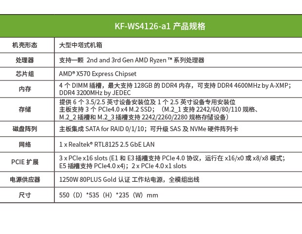 WS4126-a1
