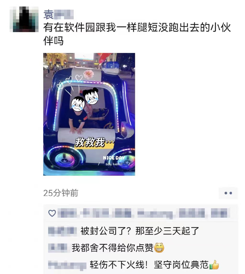 微信圖片_20220414111254