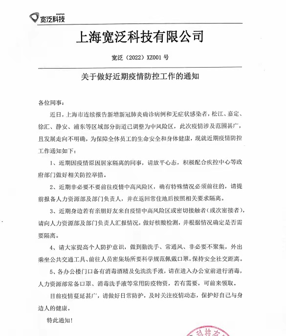 微信圖片_20220414110311