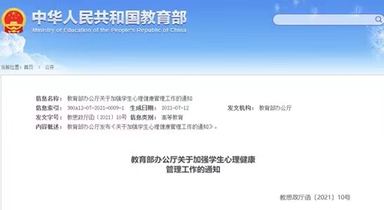 微信圖片_20220414095429