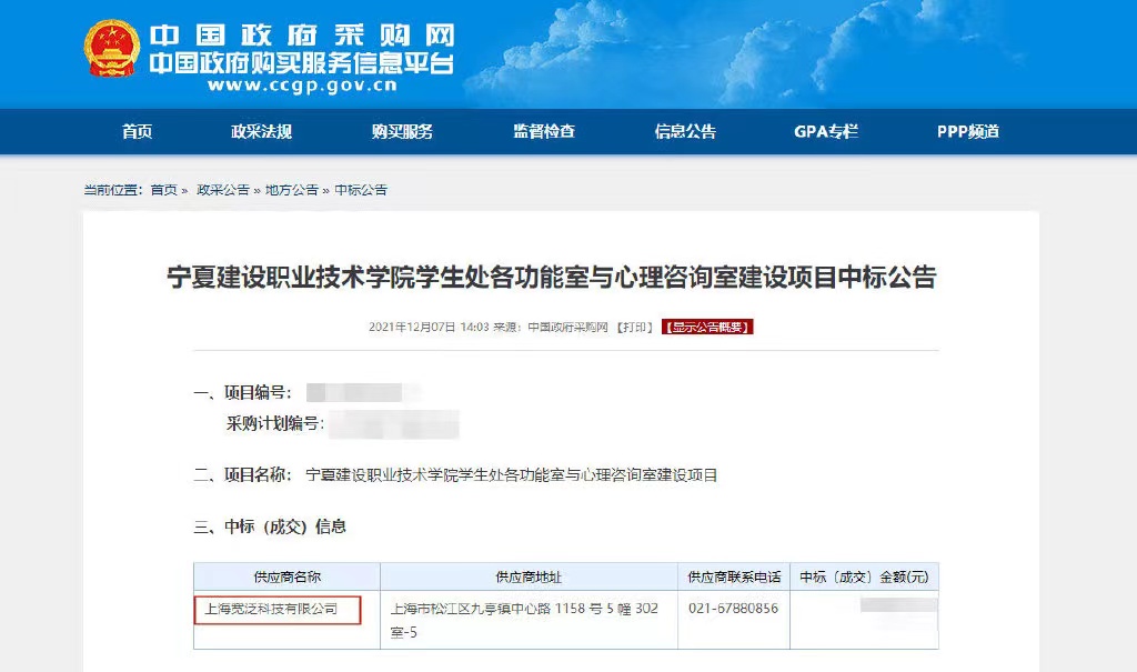 微信圖片_20220414095310