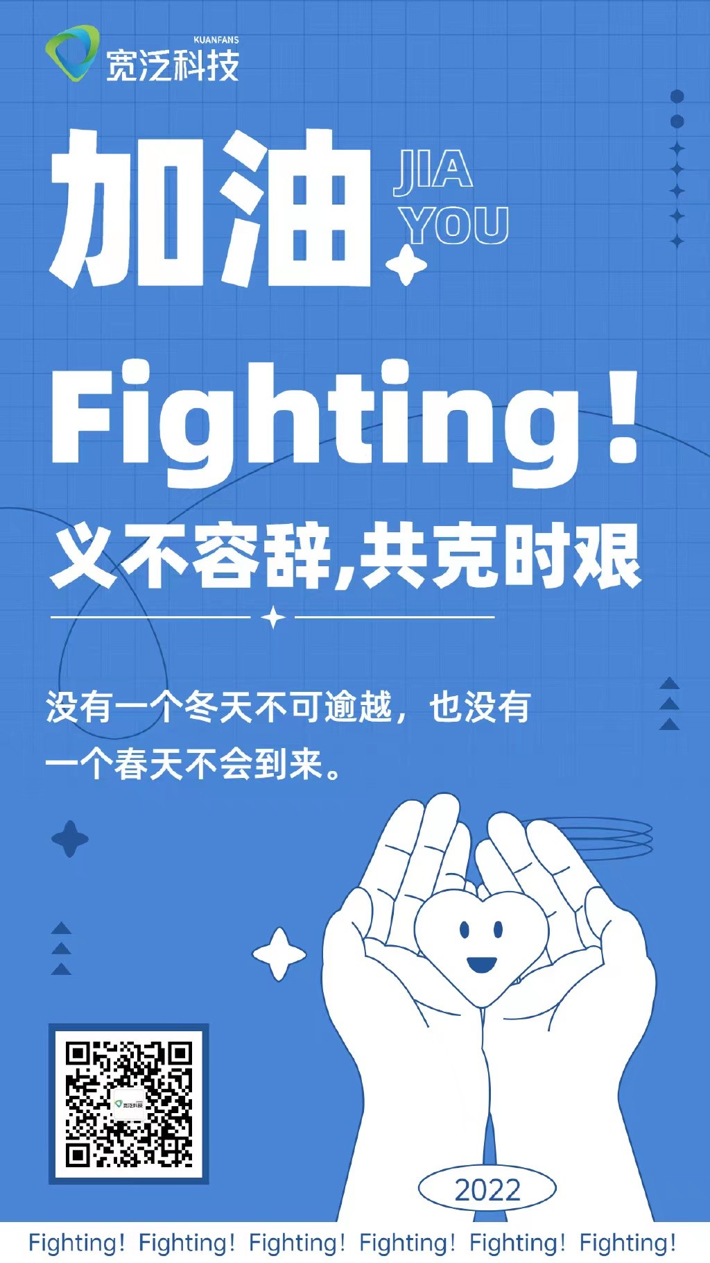 微信圖片_20220414111305