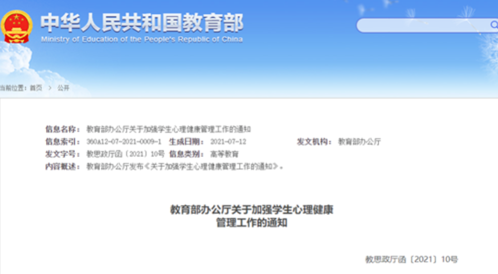 微信圖片_20220530110827