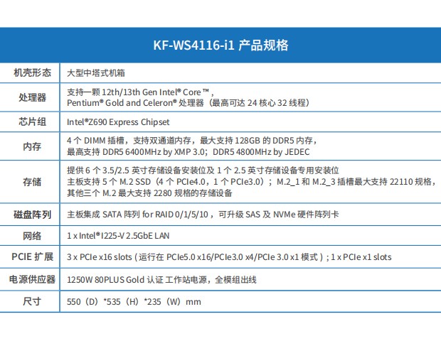 05-KF-WS4126-P1