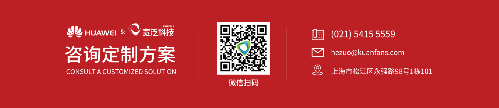 華為_07