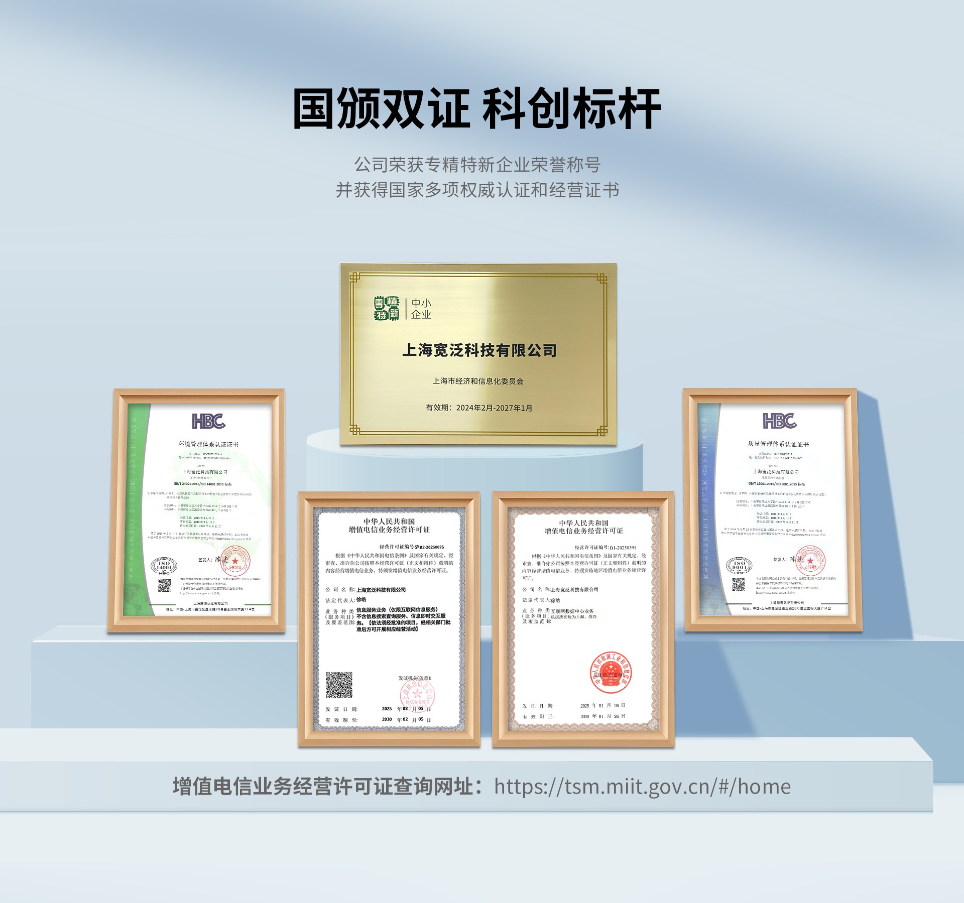 寬泛證書資質(zhì)_01